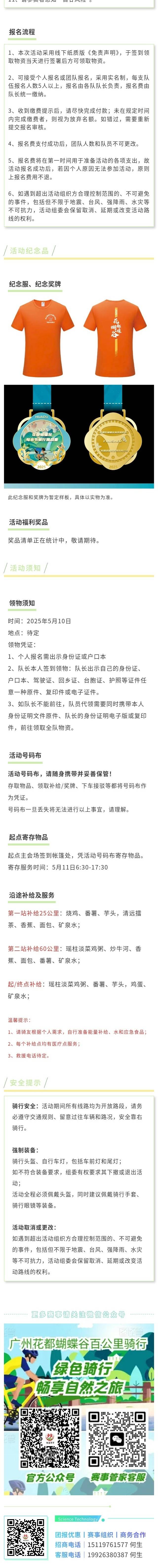 微信图片_20250329215345_4_meitu.jpg