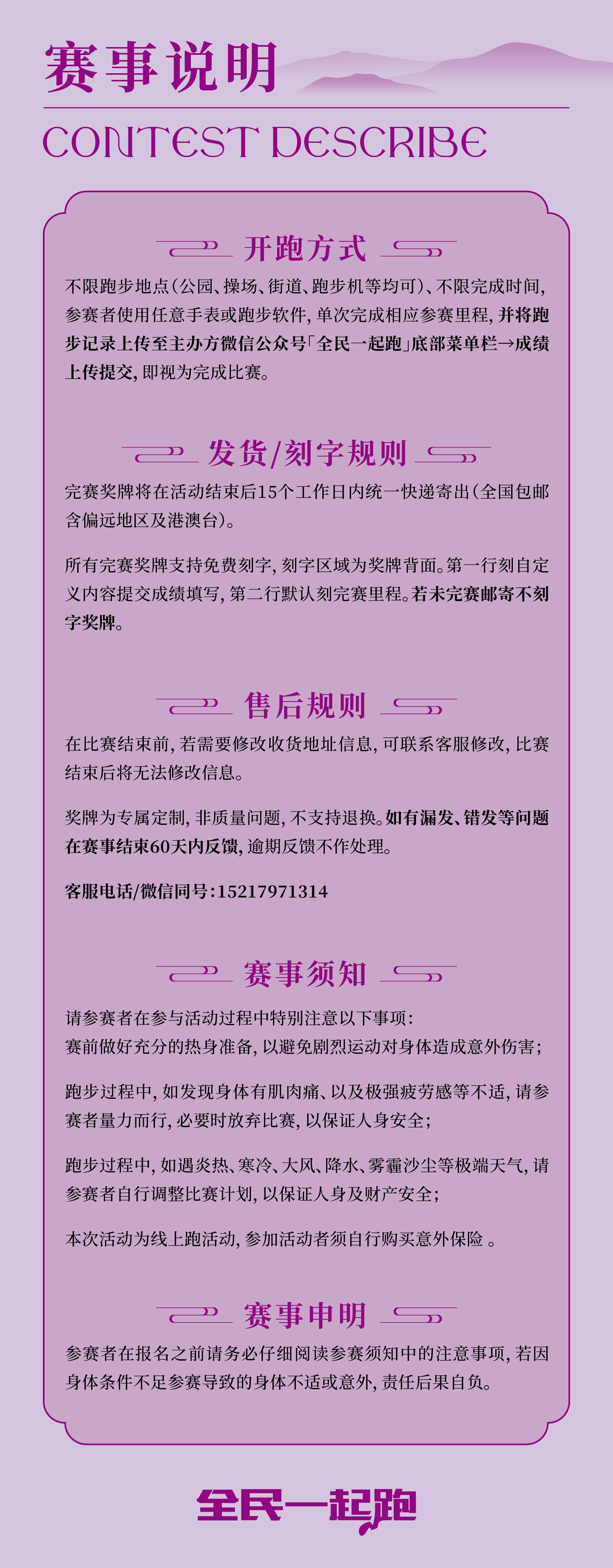 详情-04.jpg