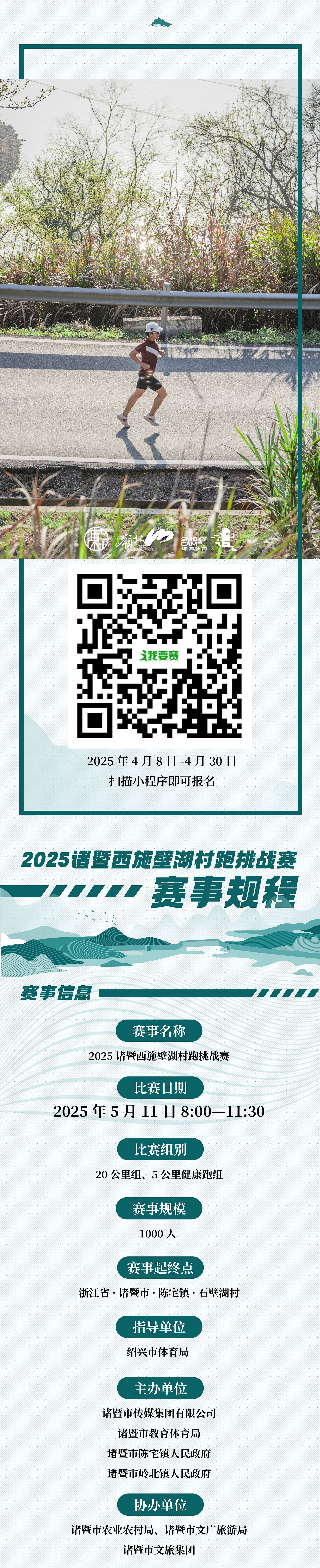 4-无省协会挂名.jpg