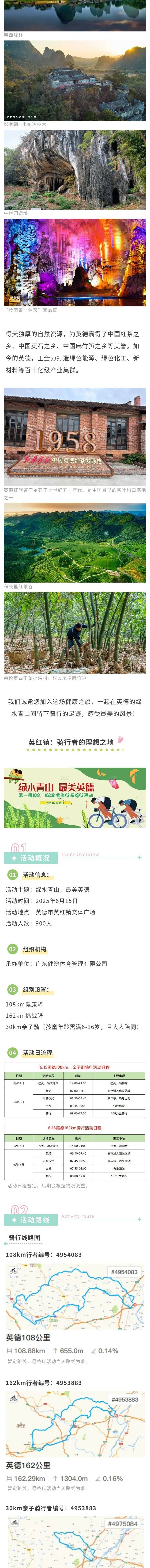 微信图片_20250415100528_2_meitu.jpg
