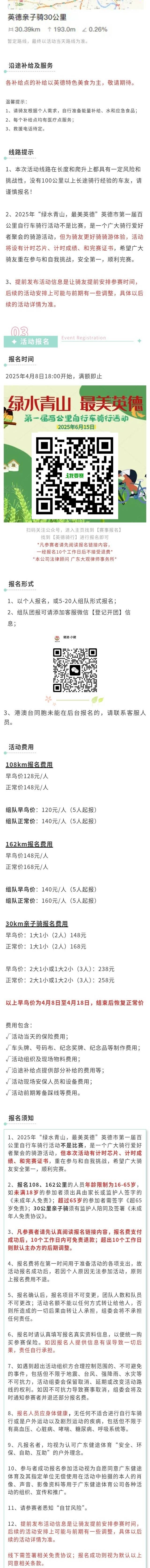 微信图片_20250415100528_3_meitu.jpg