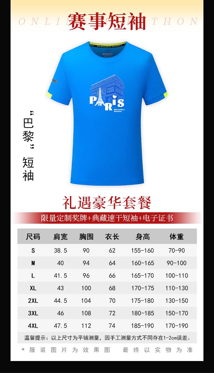 详情1_06.jpg