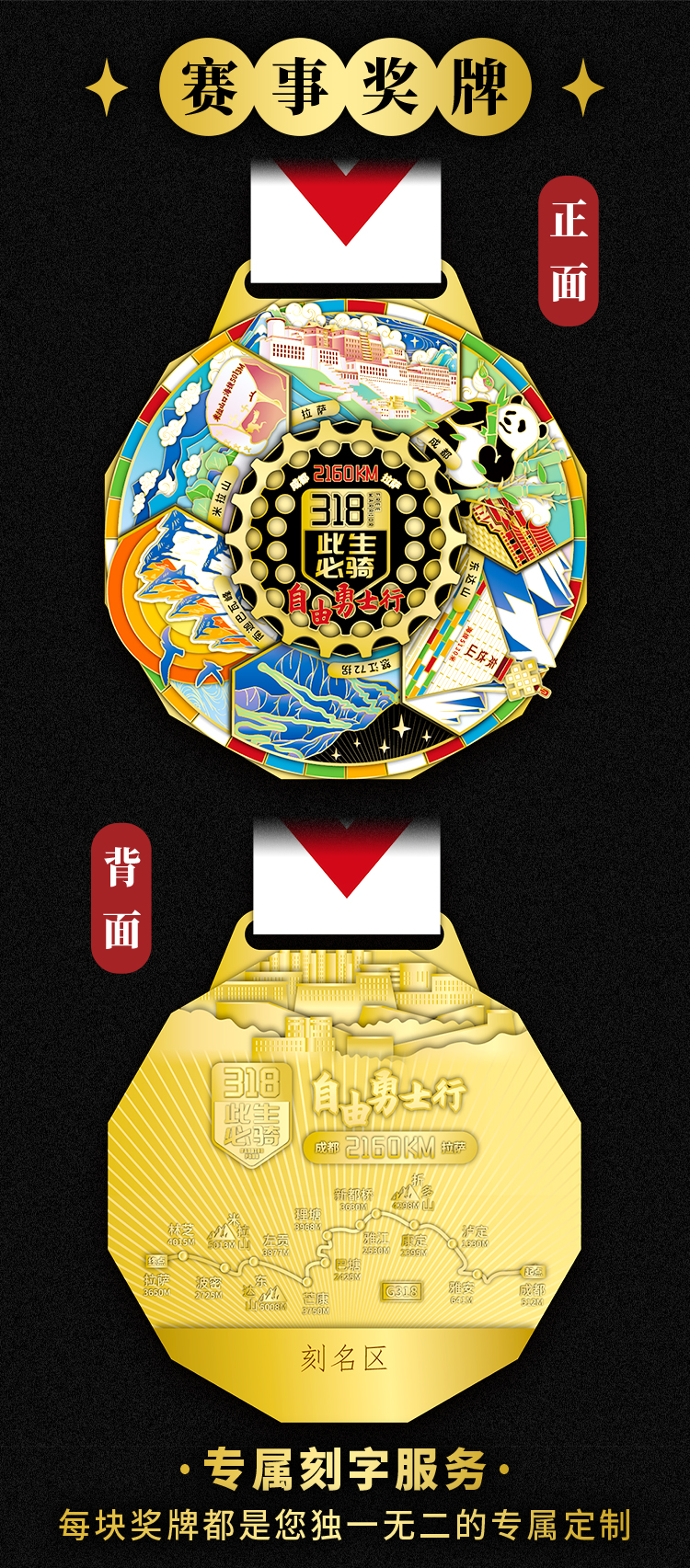 详情页4.png
