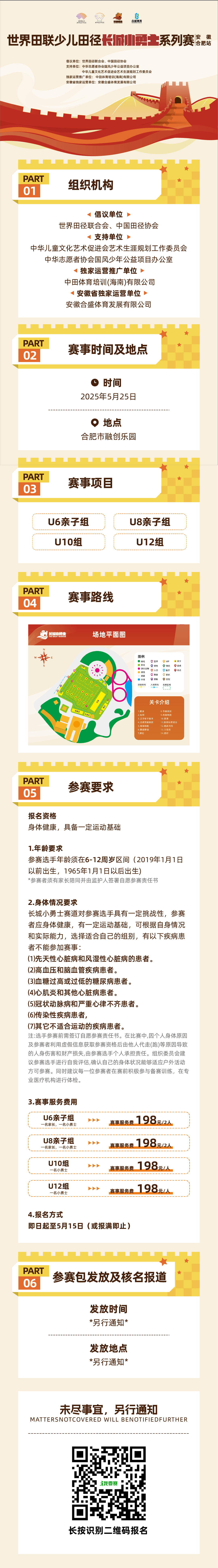 微信图片_20250418102826.png