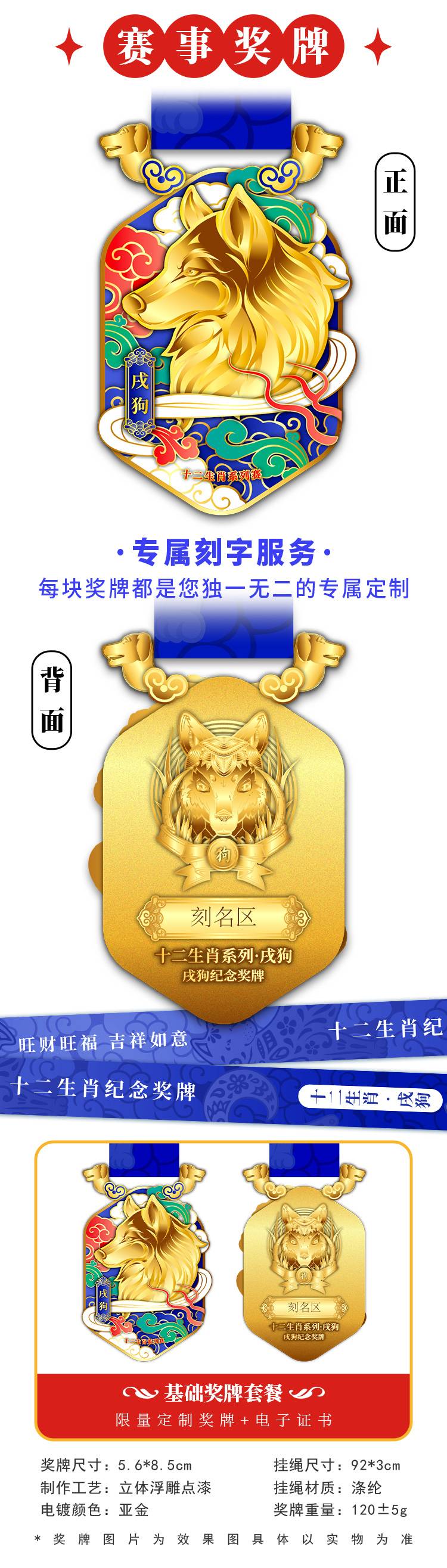 详情_03.jpg