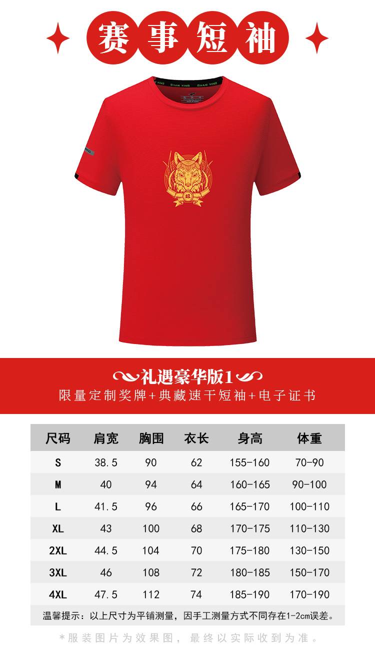 详情_04.jpg