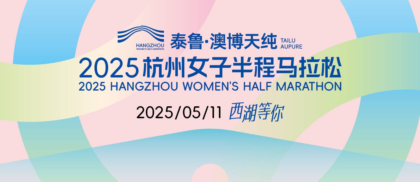 杭州头图.jpg