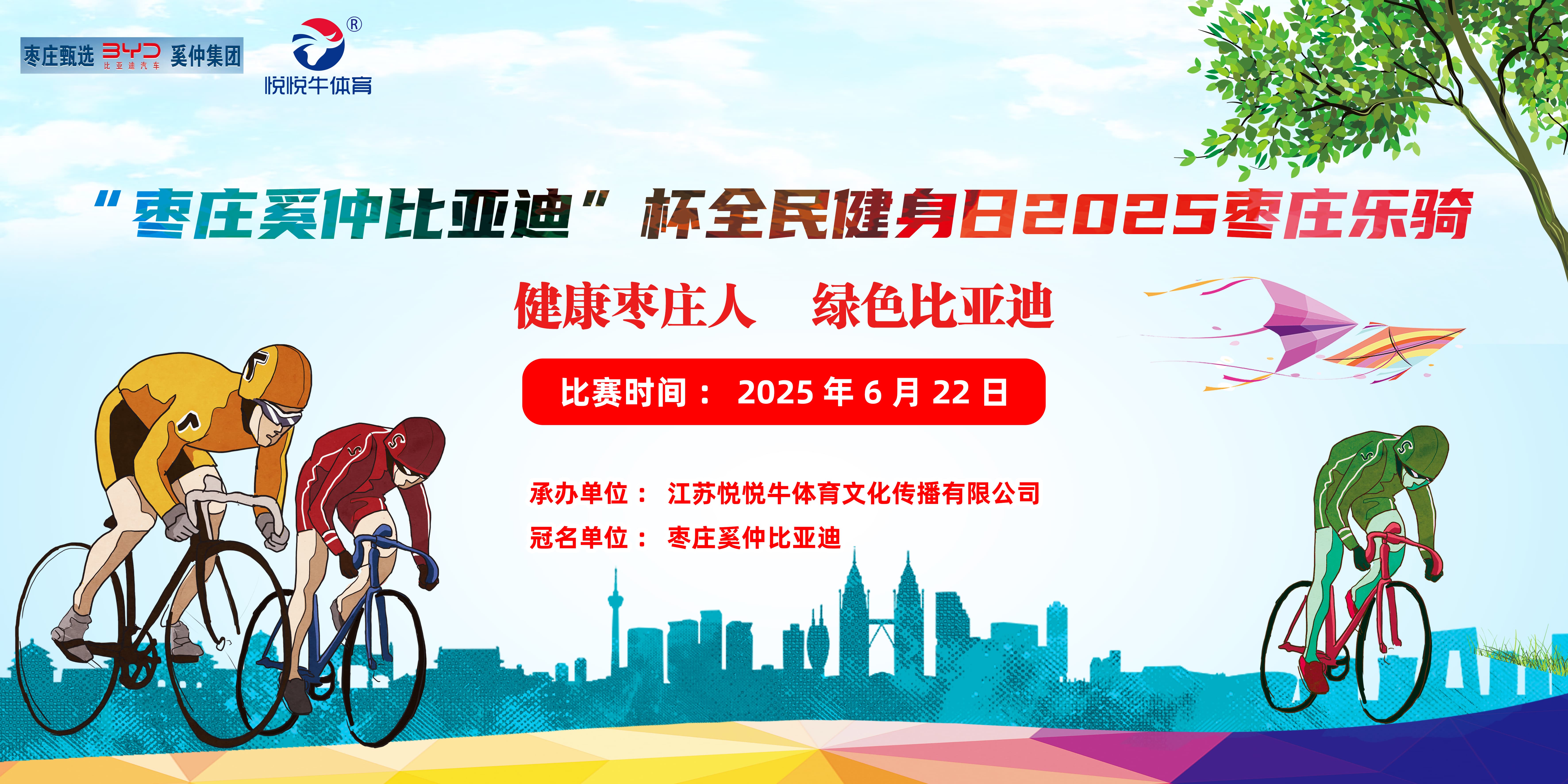 微信图片_20250422112550.jpg