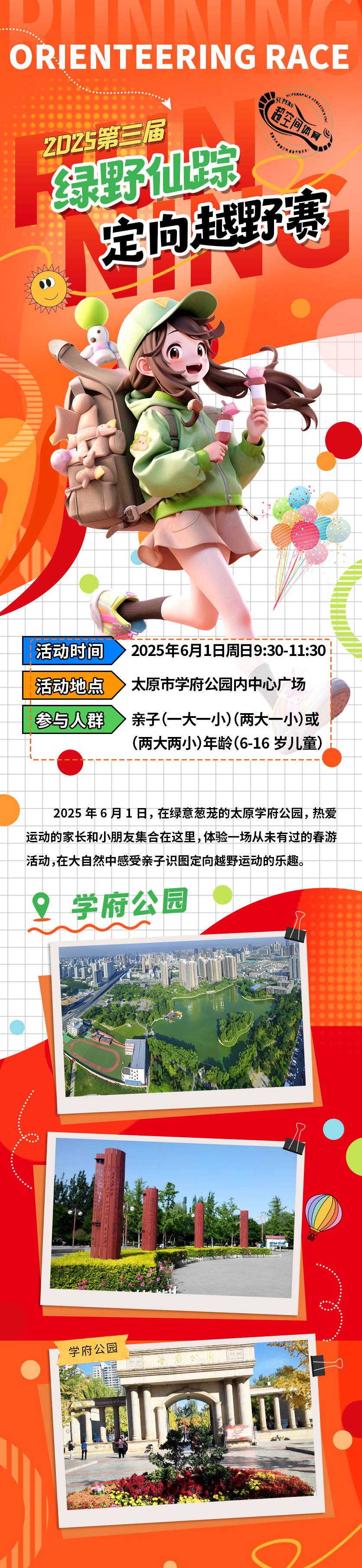 长图切图-1.jpg