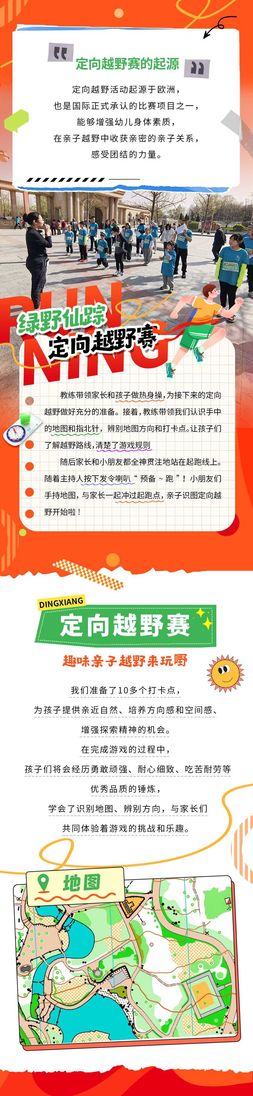 长图切图-2.jpg