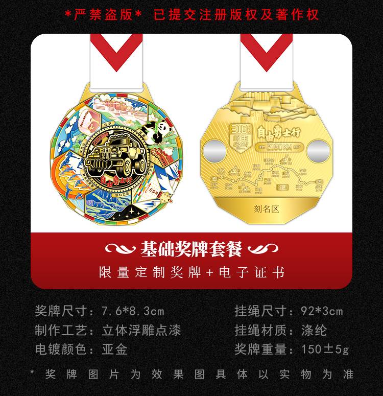 详情页_06.jpg