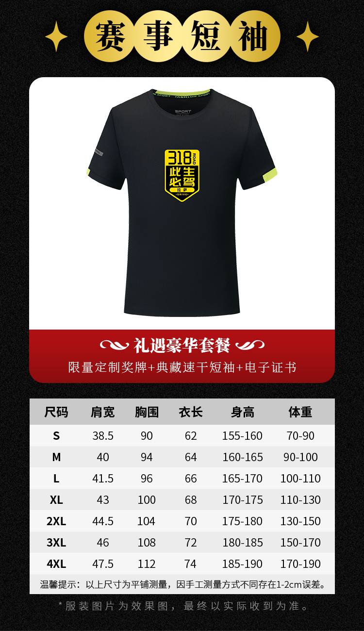 详情页_07.jpg