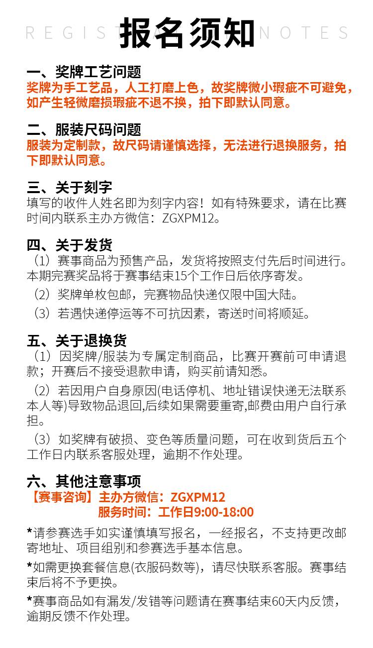 刻字.jpg