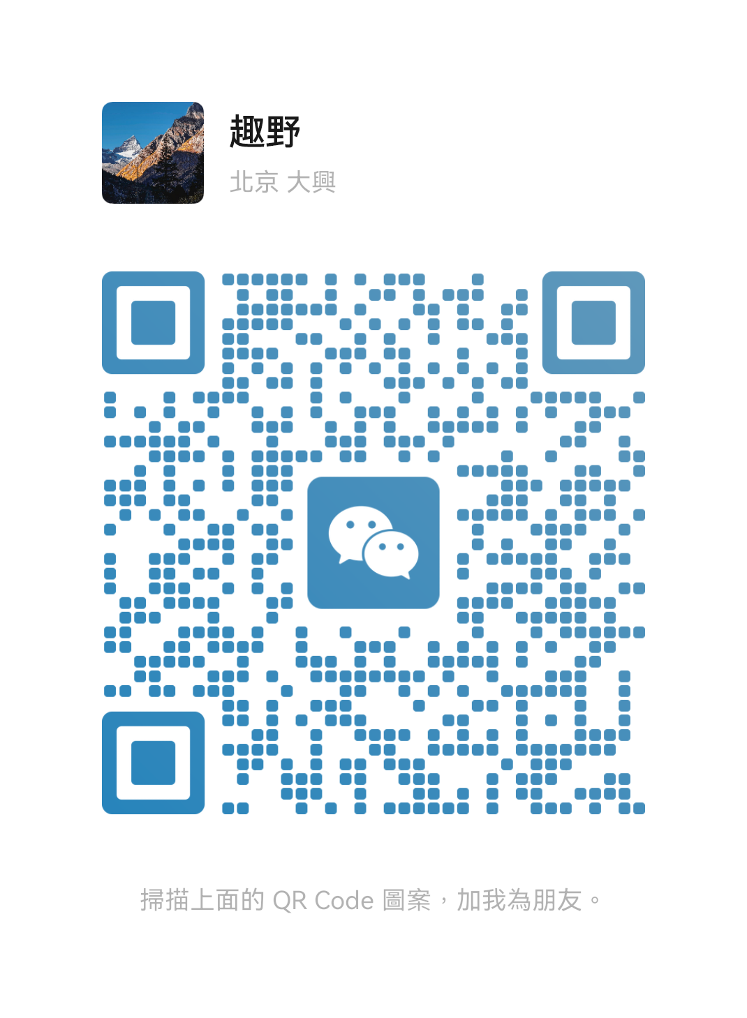 微信图片_20250426133128.png