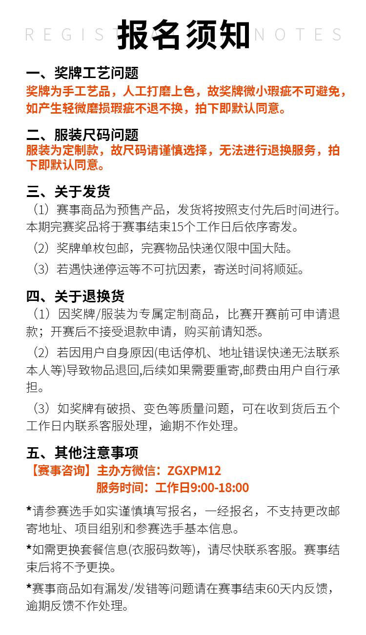 无刻字.jpg