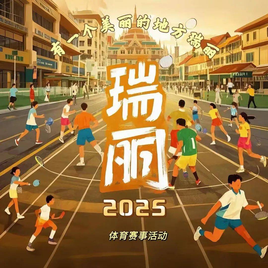微信图片_20250429131810.jpg