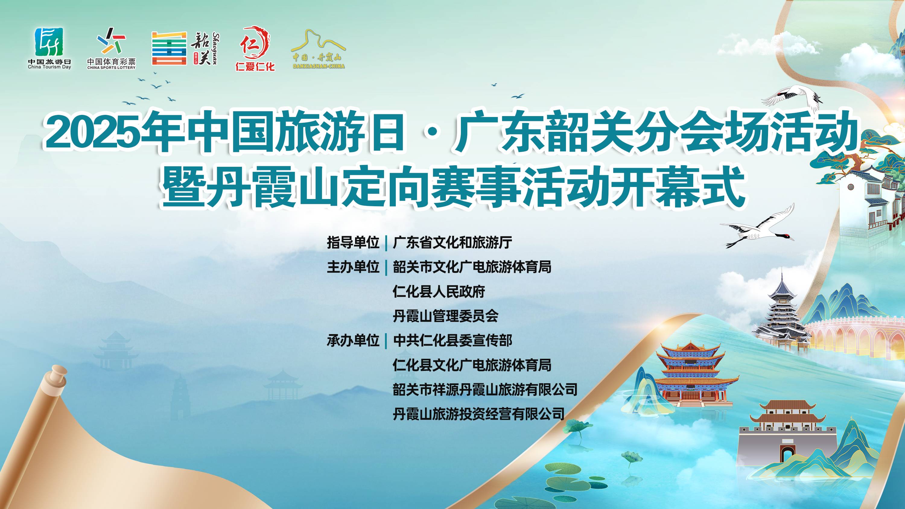 微信图片_20250506134928.jpg