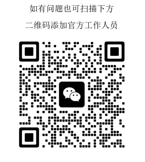 微信截图_20250513092416.png