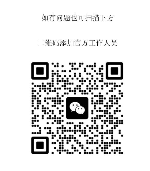 微信截图_20250513095558.png