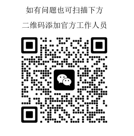 微信截图_20250514104009.png