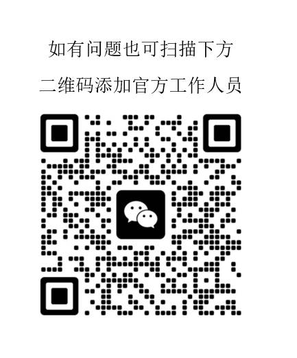 微信截图_20250514110049.png