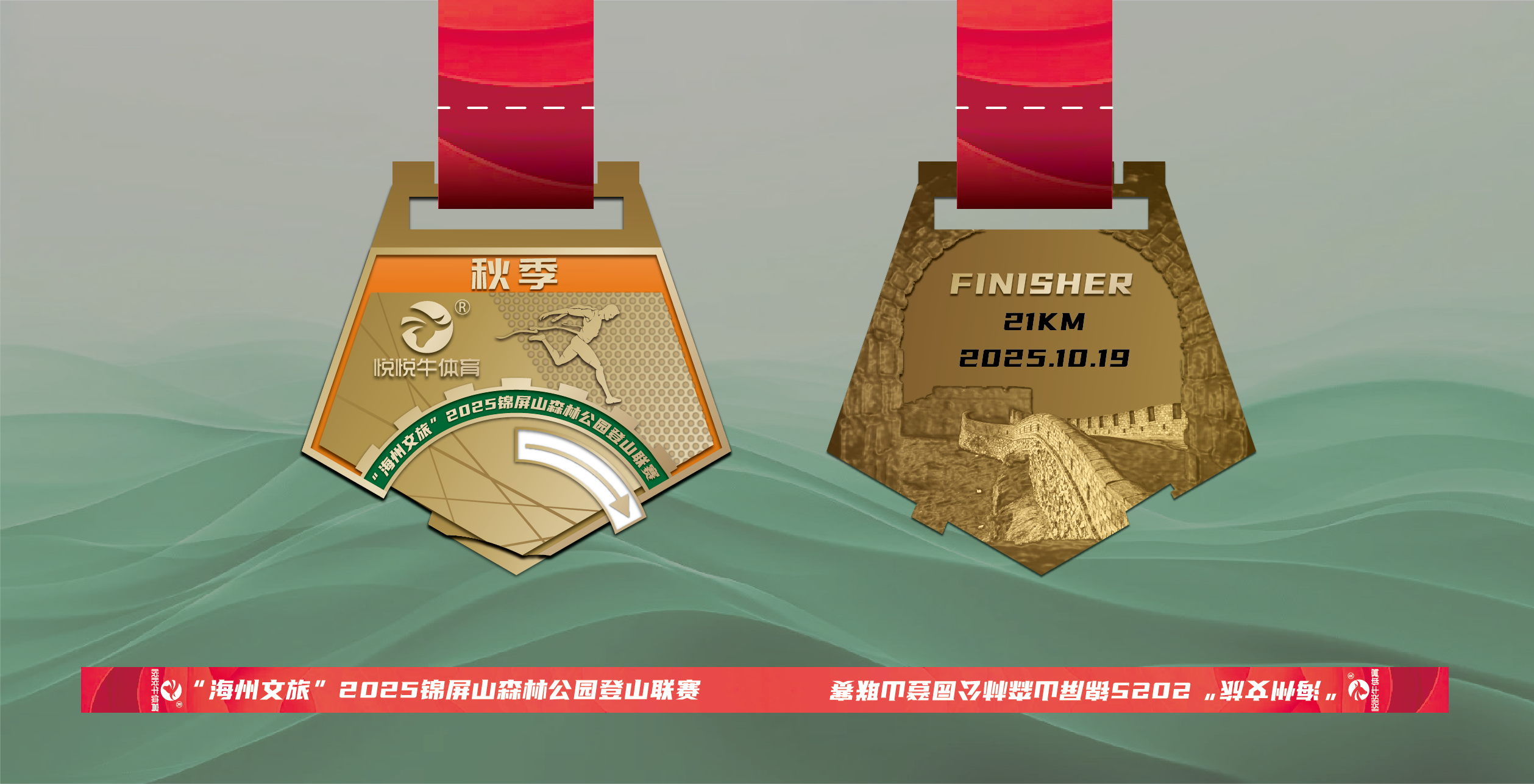 微信图片_20250520154852.png