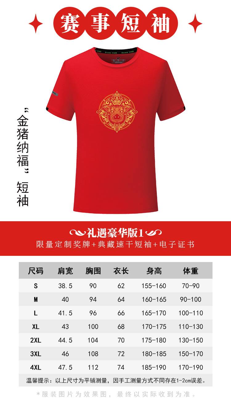 详情_04.jpg