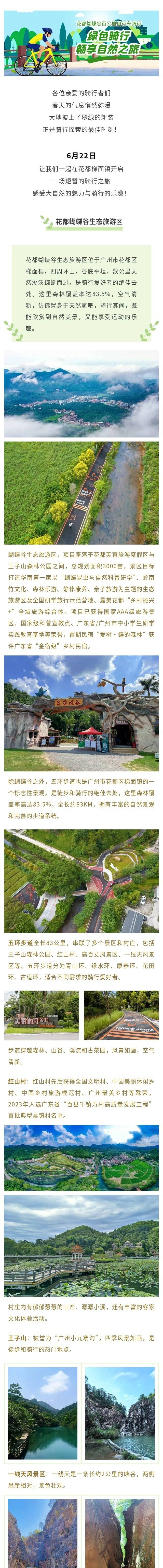 微信图片_20250529093106_1_meitu.jpg