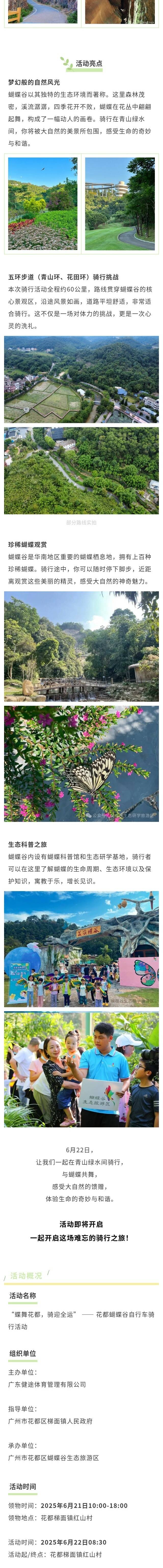 微信图片_20250529093106_2_meitu.jpg