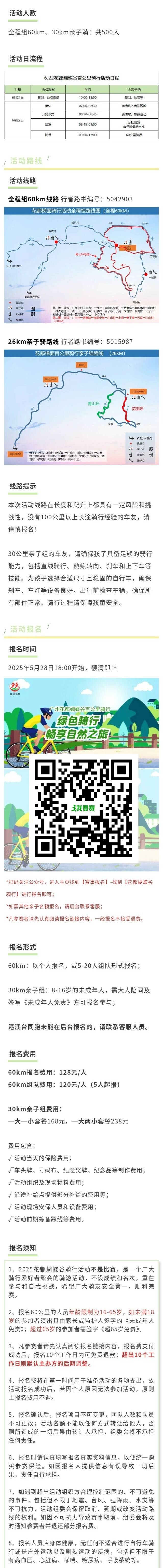 微信图片_20250529093106_3_meitu.jpg