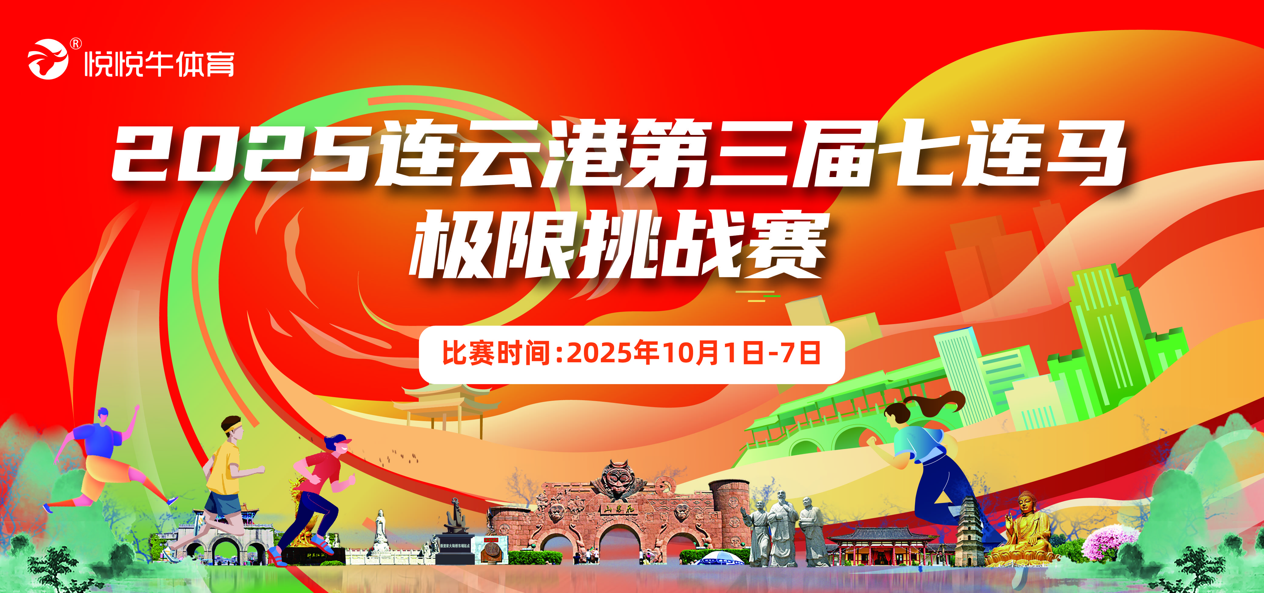 微信图片_20250530090022.jpg