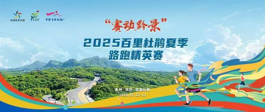 微信图片_20250603120830.jpg