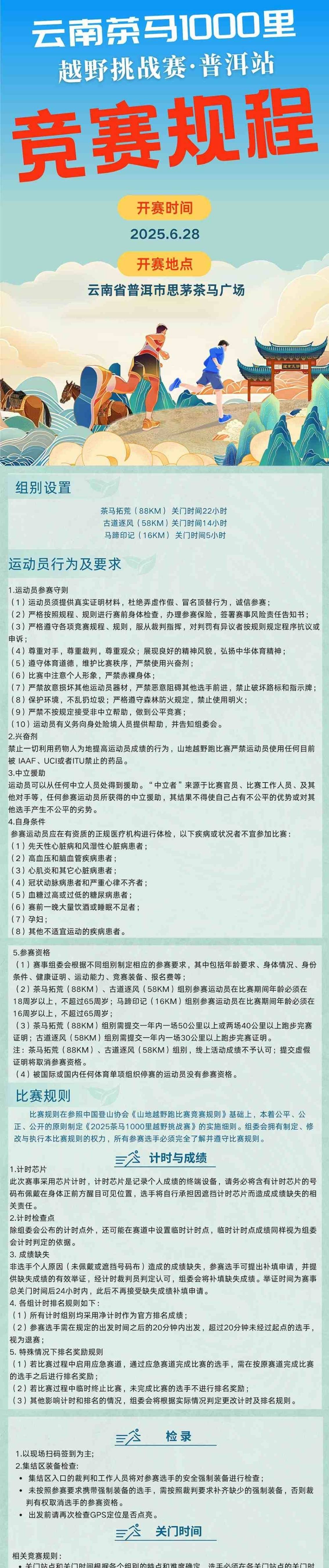 微信图片_20250603165536_1_meitu.jpg