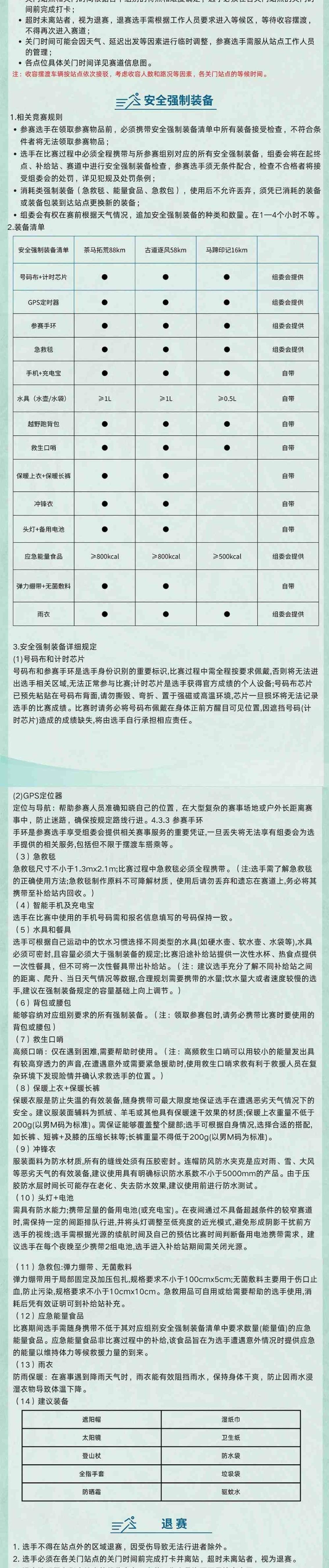 微信图片_20250603165536_2_meitu.jpg