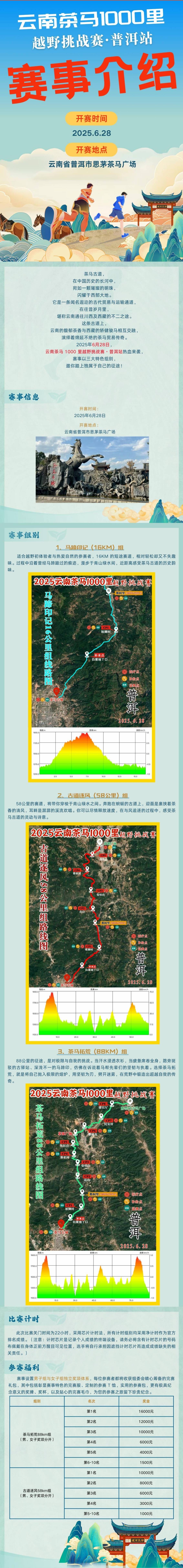 微信图片_20250603165454.jpg