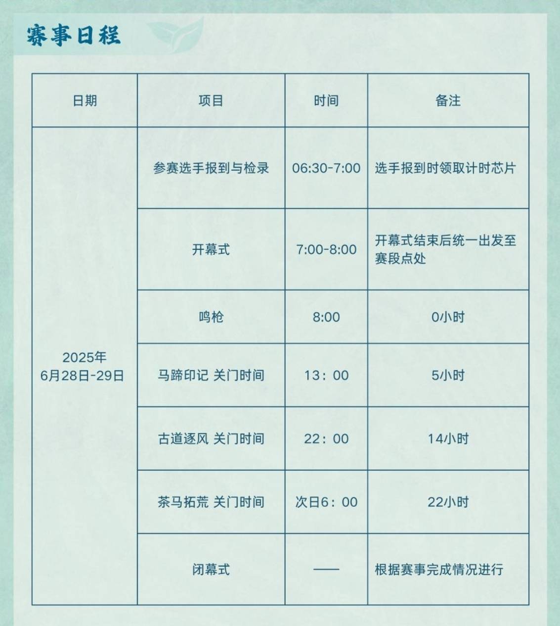 微信图片_20250603165529.jpg