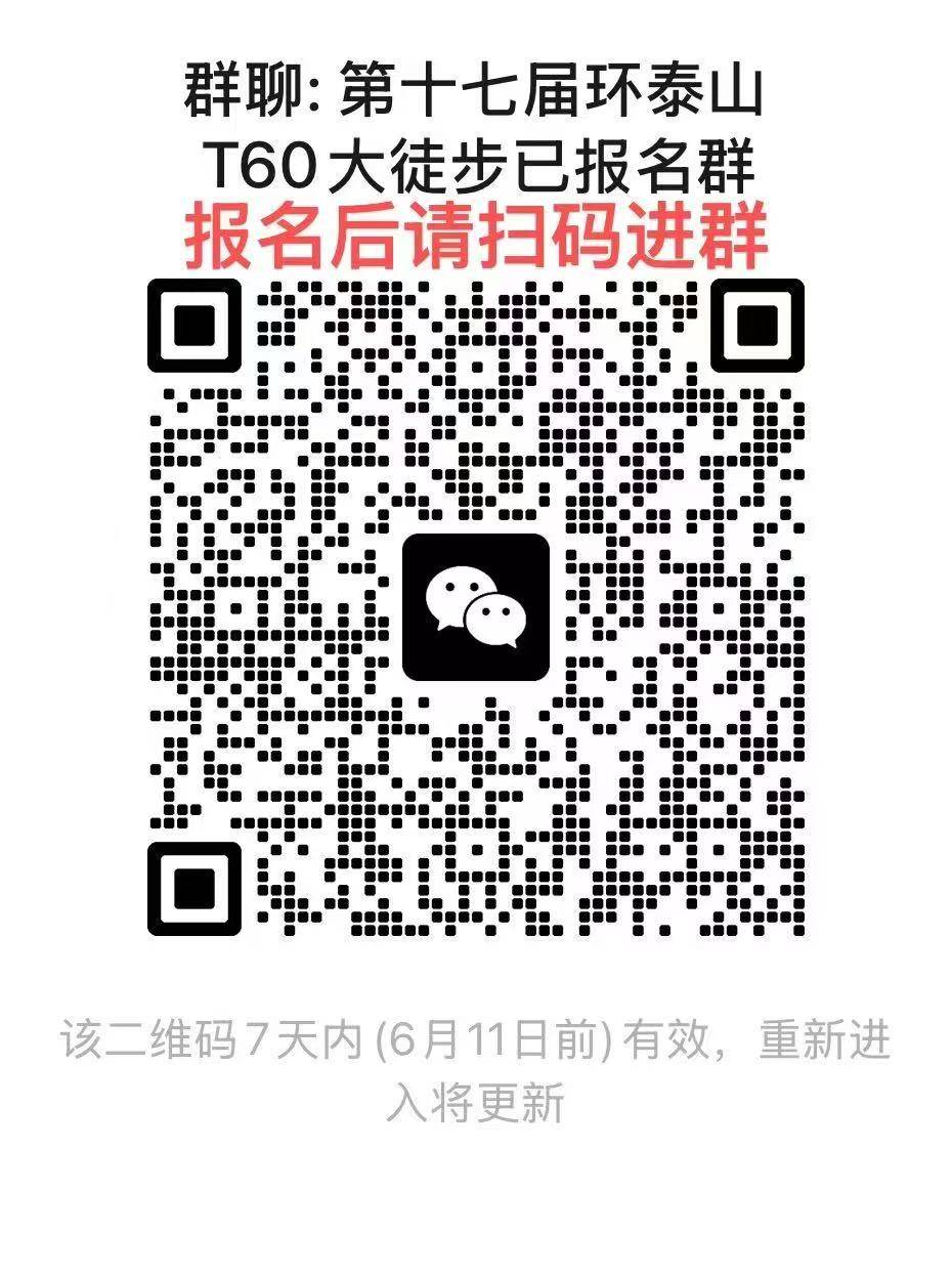 微信图片_20250605111504.jpg