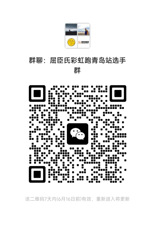 微信图片_20250609175736_副本.png