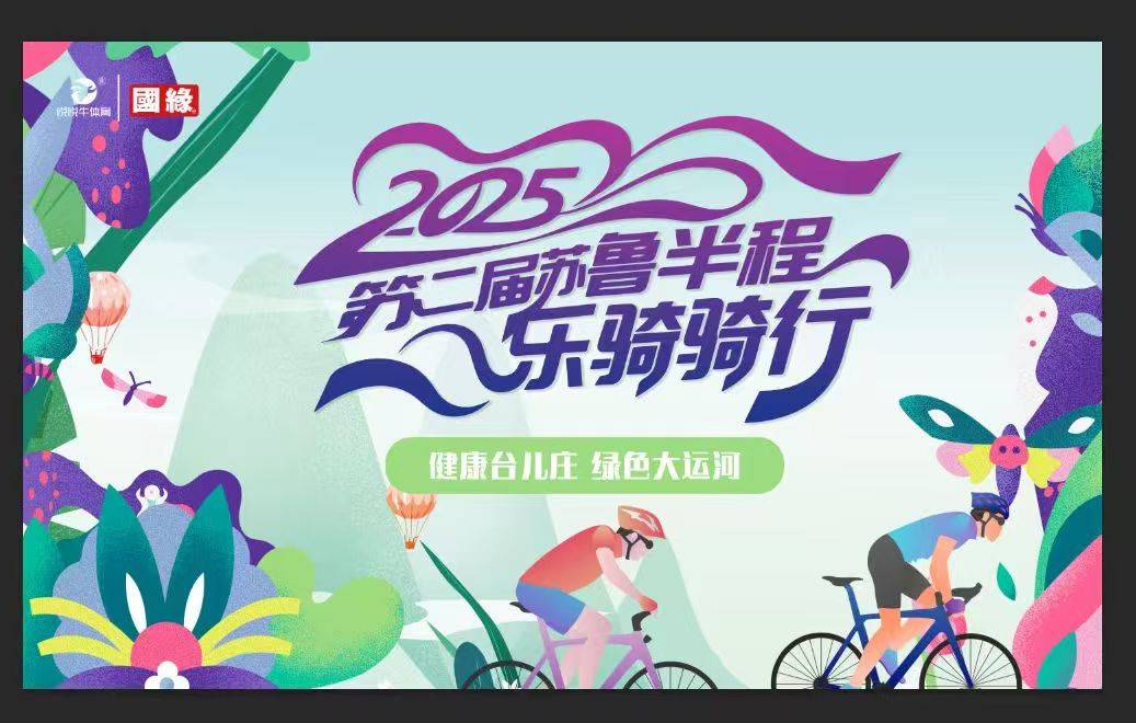 微信图片_20250610170305.jpg