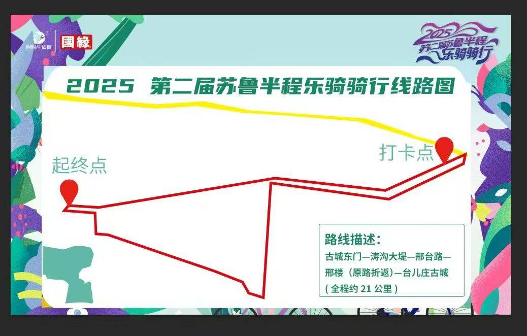 微信图片_20250610170303.jpg