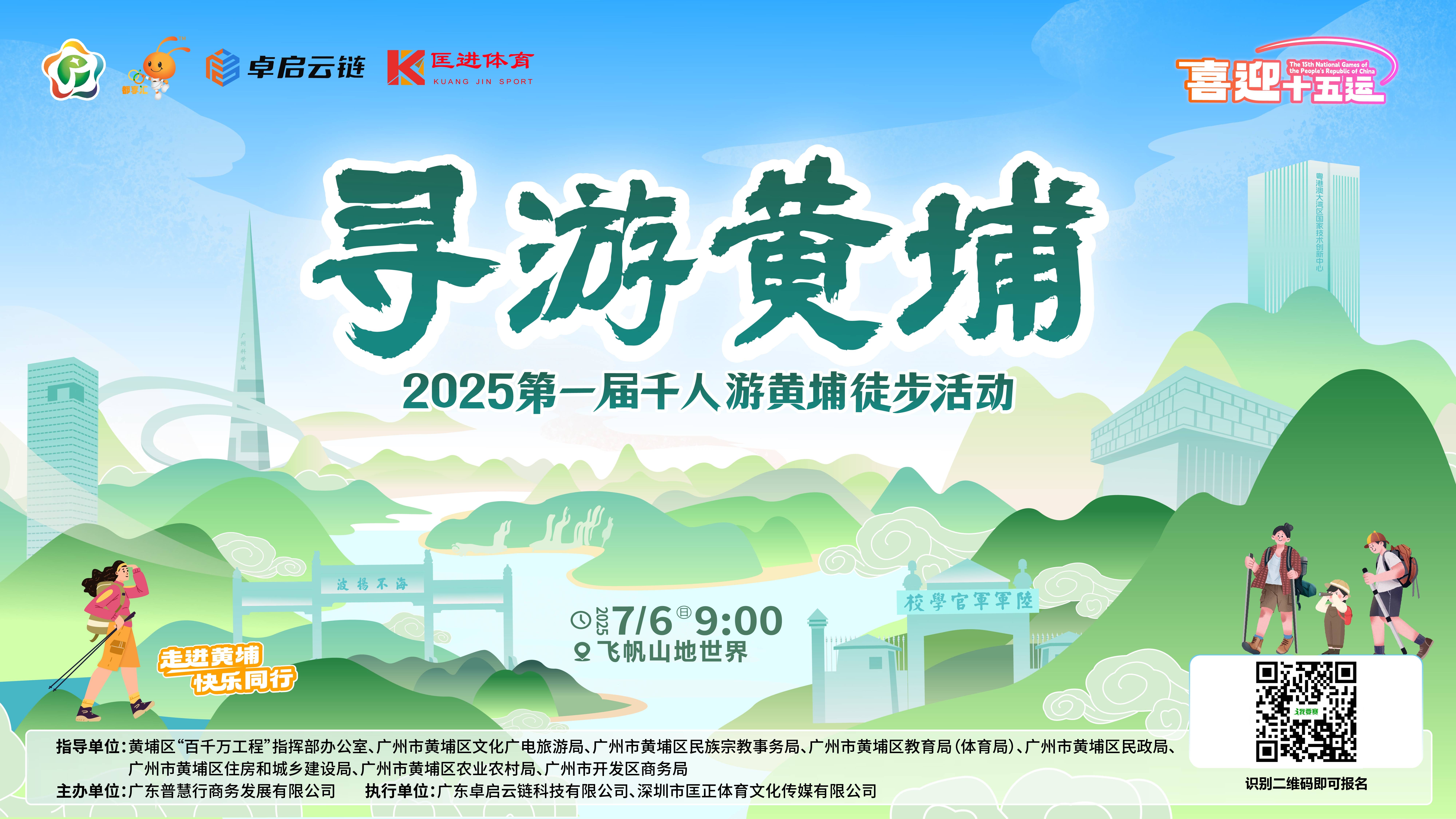 微信图片_20250610113517.jpg