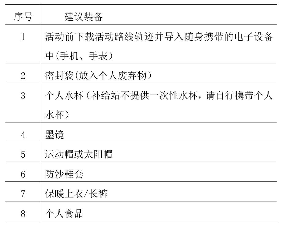 微信截图_20250611142054.png