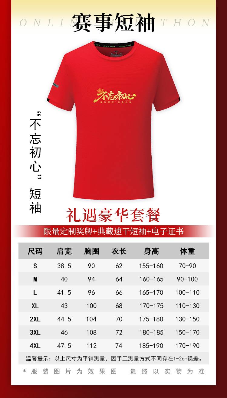 详情_05.jpg