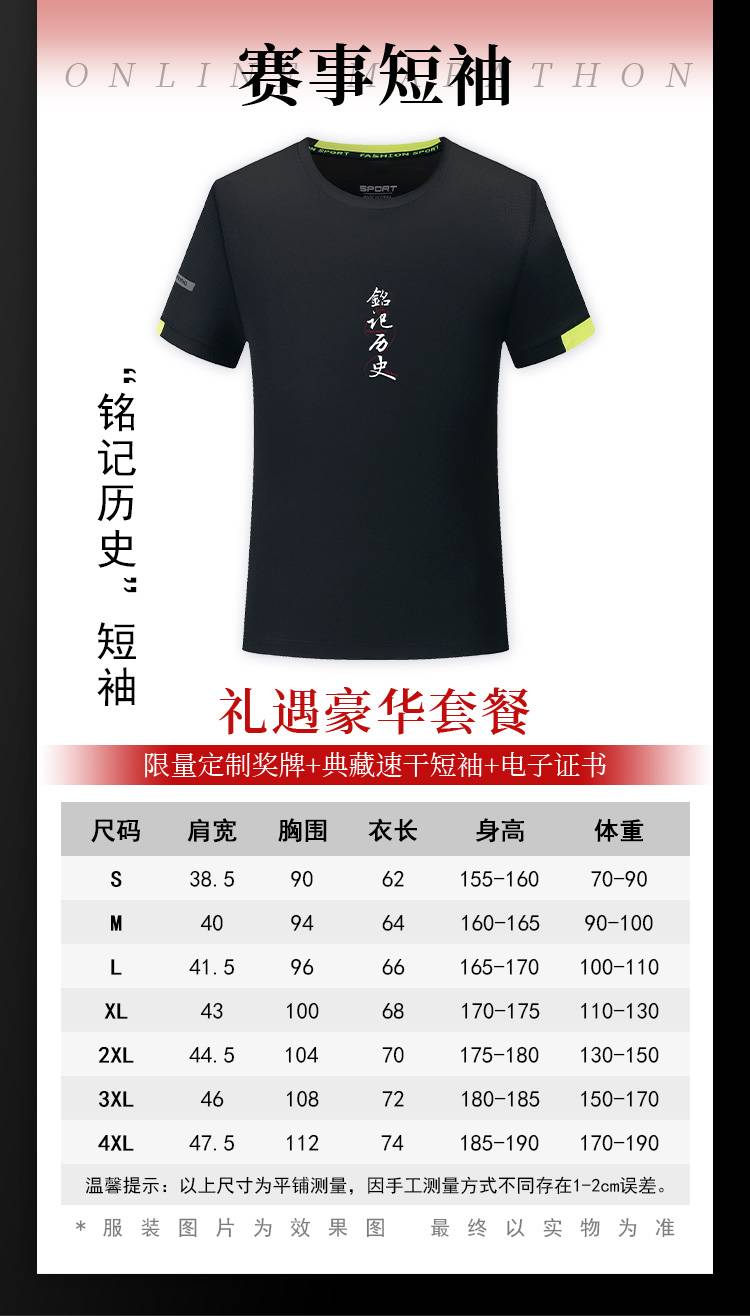 详情_04.jpg