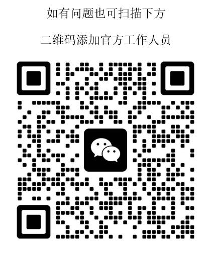 微信截图_20250618183136.png