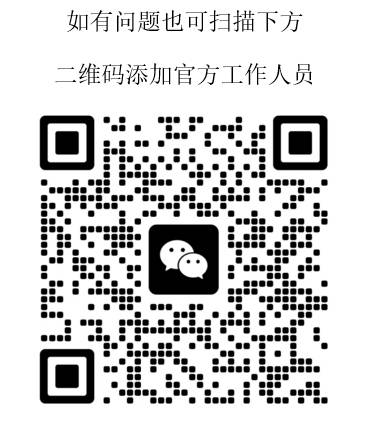 微信截图_20250618193809.png