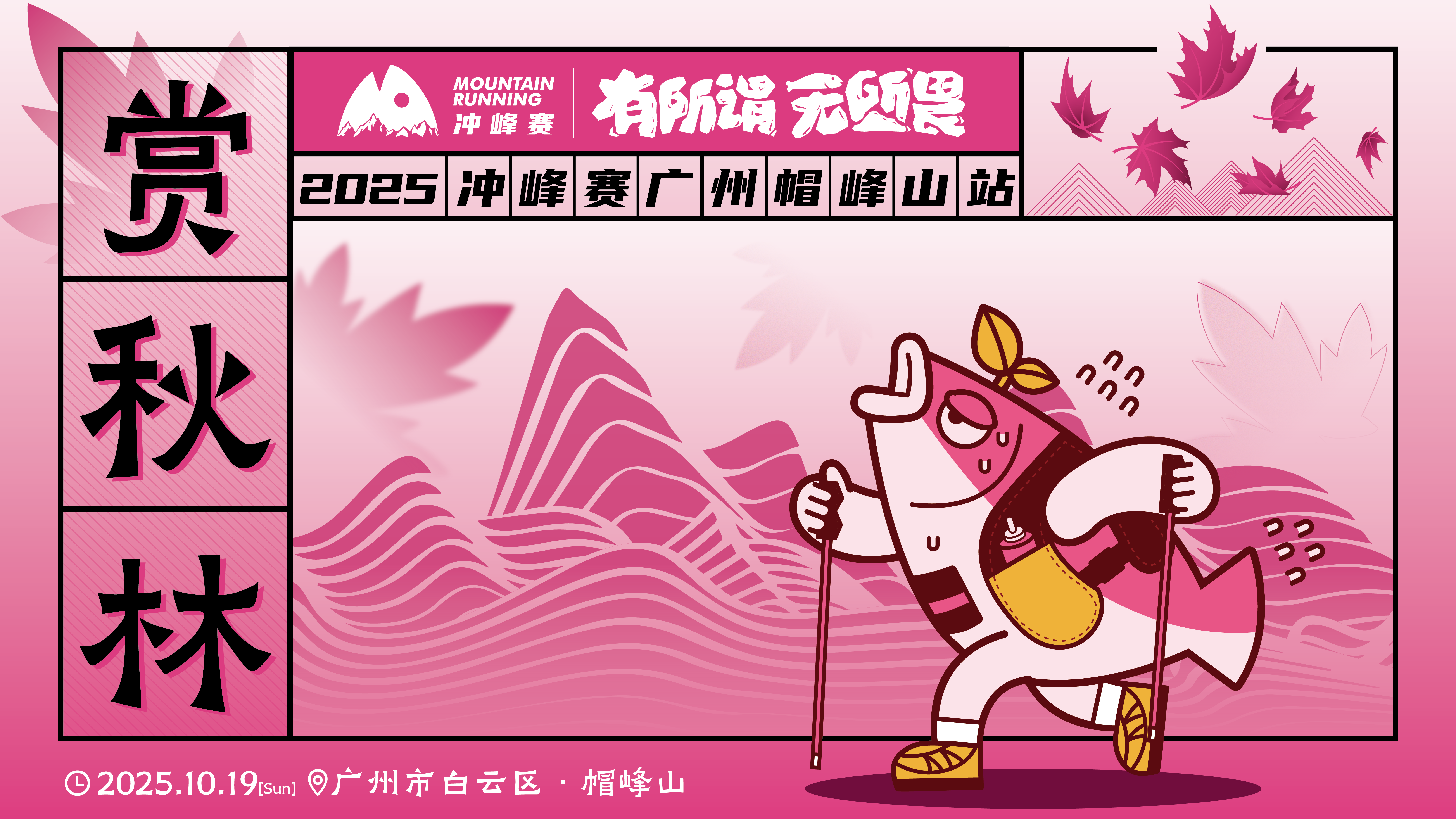微信图片_20250619145640.png