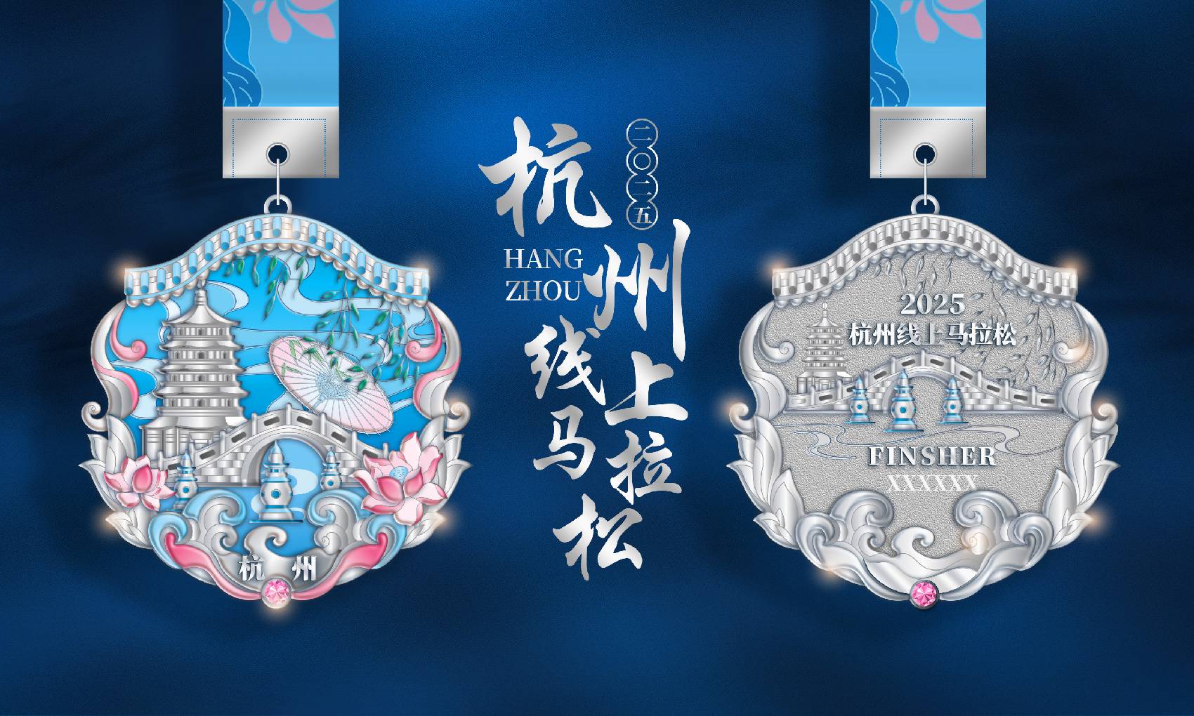 1 海报.jpg