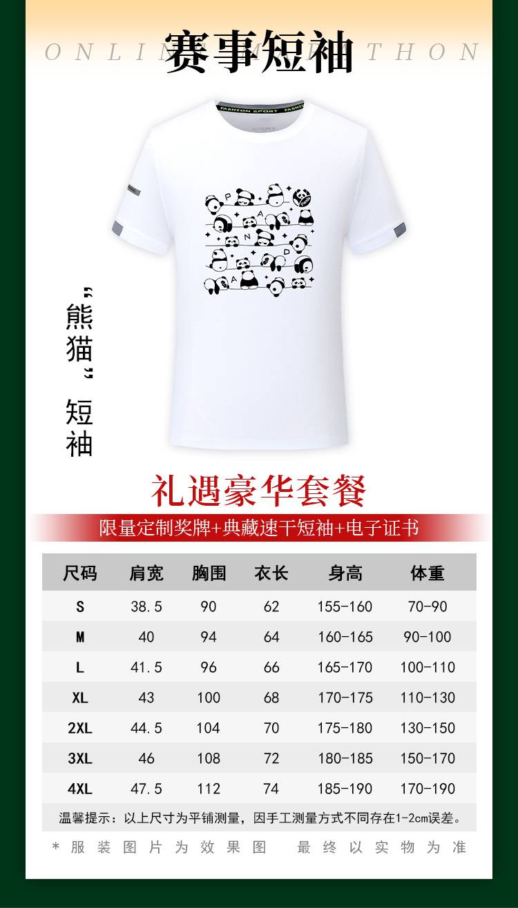 详情_05.jpg