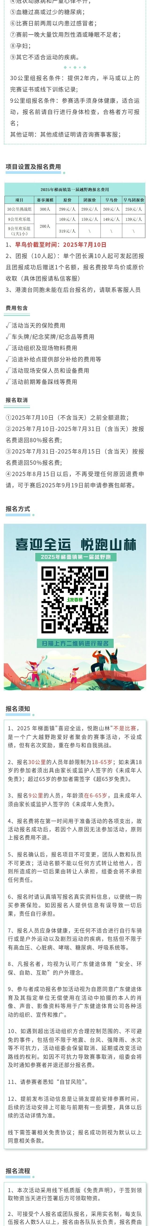 微信图片_20250630101241_2_meitu.jpg